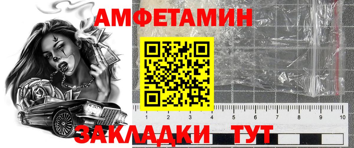 нарко площадка телеграм  АМФ Premium  АМФЕТАМИН  Вход с VPN  Нижний Тагил 