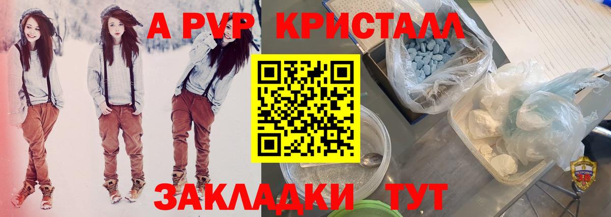 Меф МЯУ МЯУ кристаллы  Вход с VPN  Меф  Каннабис  Купить  Нижний Тагил  ГАШ 