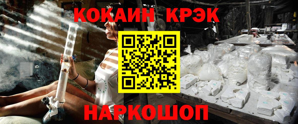 КОКАИН 97%  Вход с VPN  Нижний Тагил 