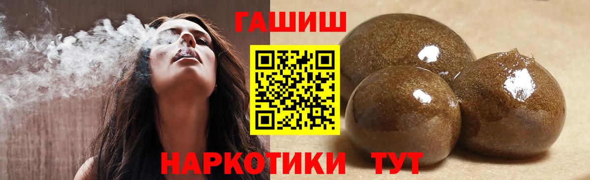 ГАШ ice o lator  ГАШИШ hashish  продажа наркотиков  Вход с VPN  Нижний Тагил 