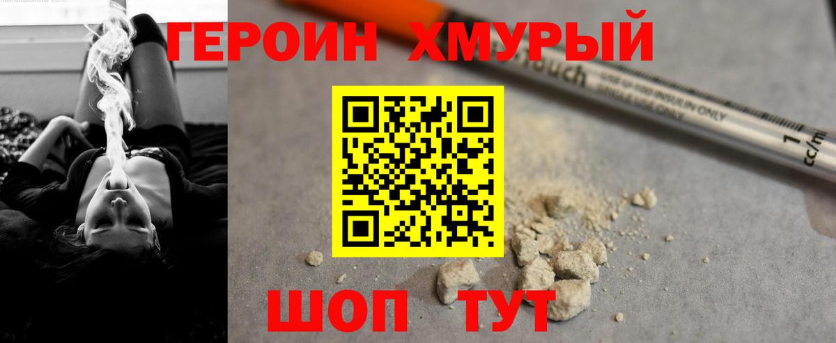 Героин афганец Нижний Тагил