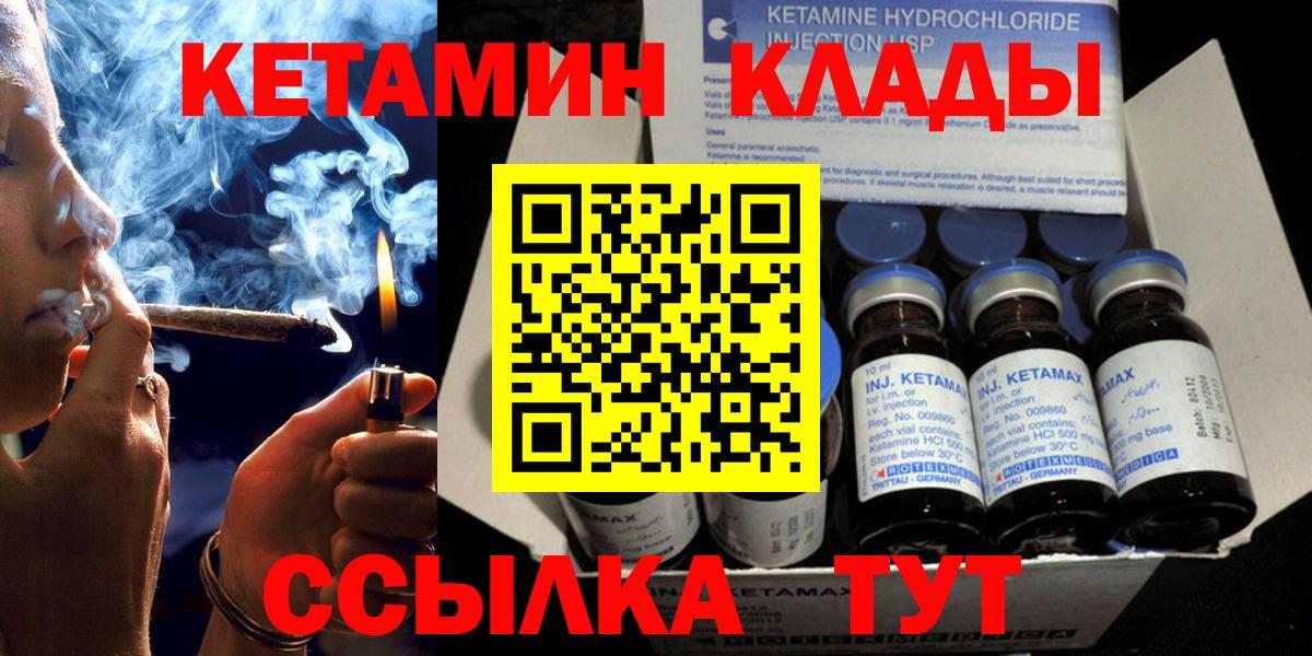АМФЕТАМИН Нижний Тагил
