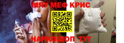 первитин Северобайкальск
