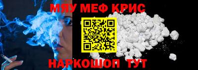 первитин Северобайкальск