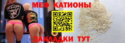 скорость mdpv Севастополь
