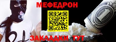 скорость mdpv Севастополь