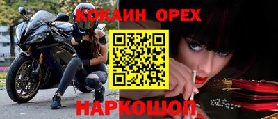 скорость mdpv Севастополь