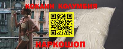 скорость mdpv Севастополь
