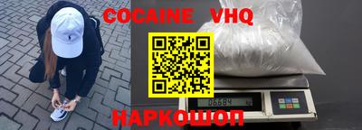 скорость mdpv Севастополь