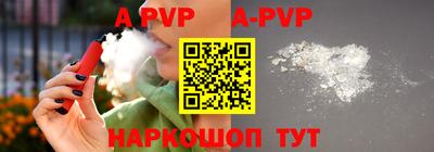 скорость mdpv Севастополь
