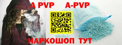 скорость mdpv Севастополь