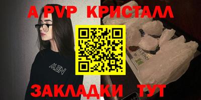 первитин Северобайкальск