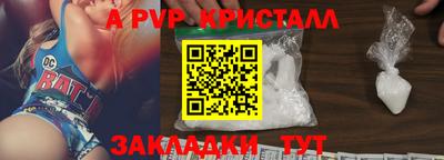 скорость mdpv Севастополь