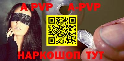 скорость mdpv Севастополь