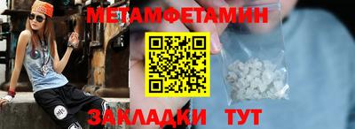 скорость mdpv Севастополь