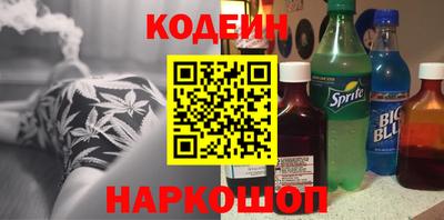 первитин Северобайкальск