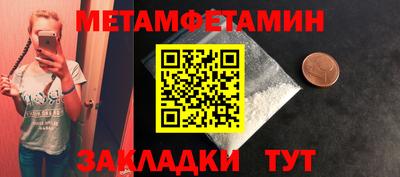 скорость mdpv Севастополь
