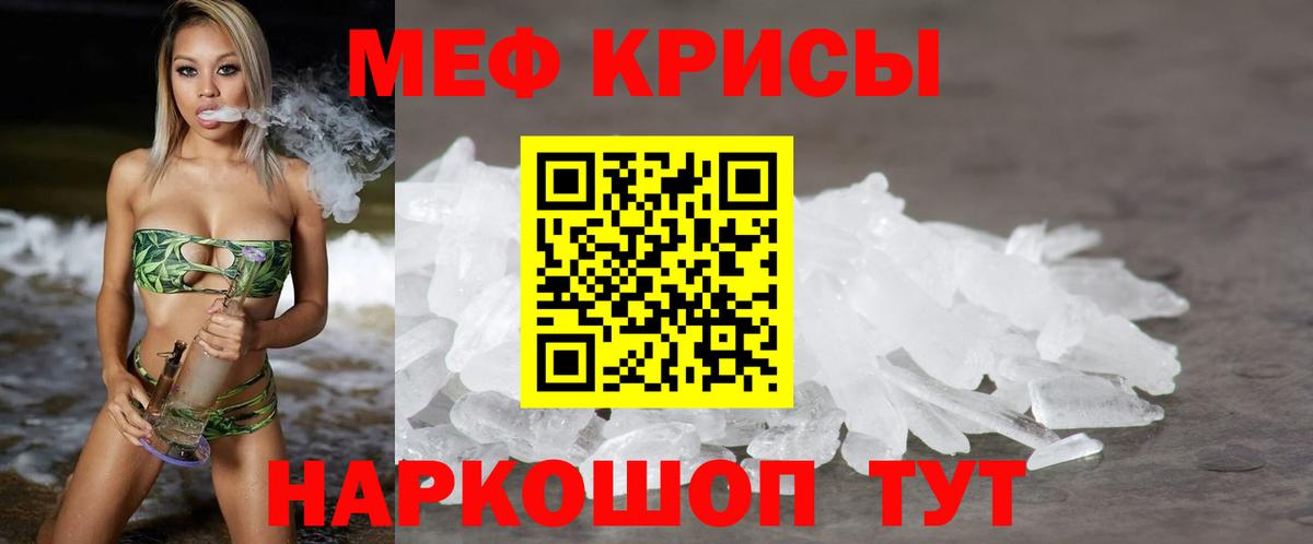 МЕФ мука Нижний Тагил