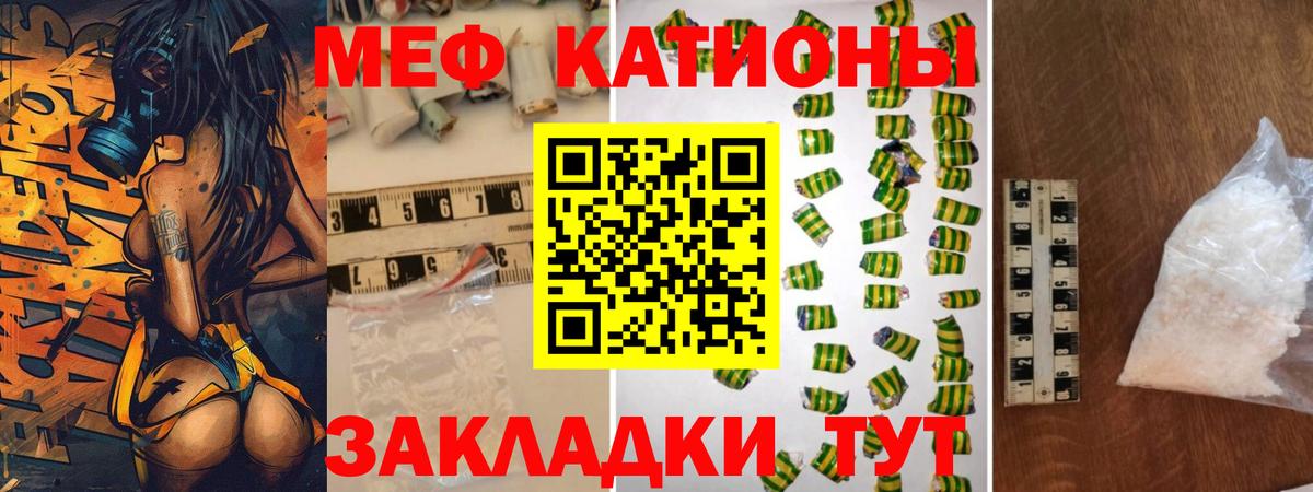 Нижний Тагил  магазин  наркотиков  Вход с VPN  МЕФ  Мефедрон mephedrone  Меф 