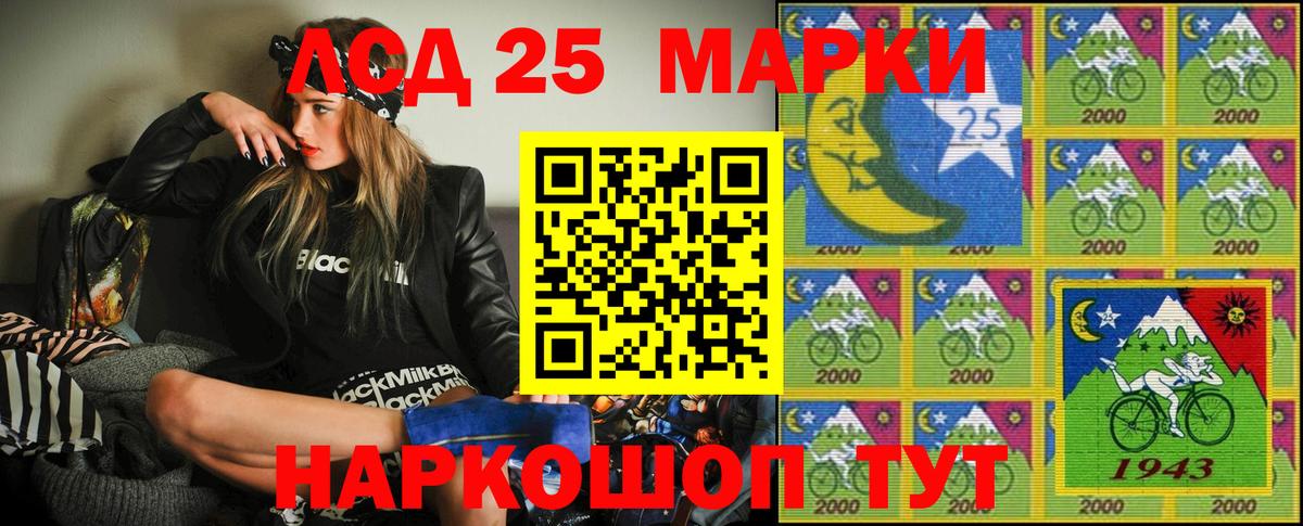 Наркотические марки 1,8мг  Вход с VPN  Наркотические марки 1,8мг  Нижний Тагил 