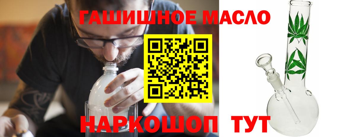 хочу наркоту  Вход с VPN  Нижний Тагил  Дистиллят ТГК вейп 